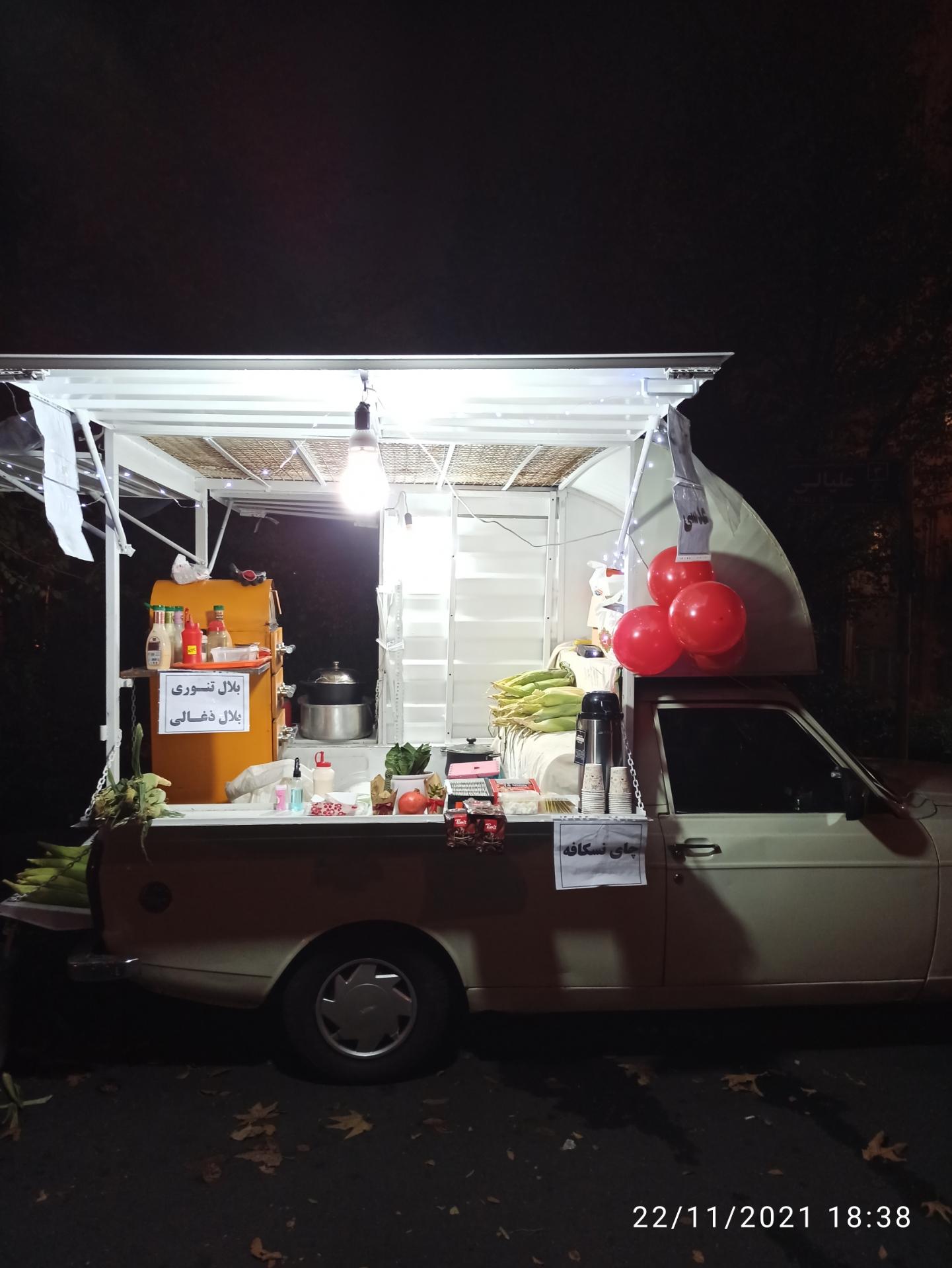 عکس بلال تنوری عمو علی