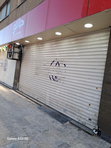 فروشگاه جانبو