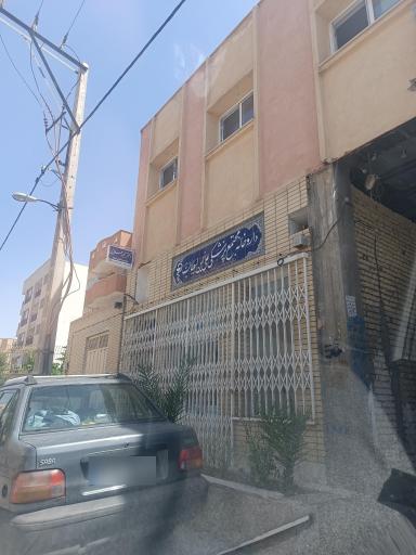 عکس داروخانه مجتمع پزشکی علی ابن ابیطالب