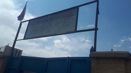 عکس مدرسه استثنائی مهر امام