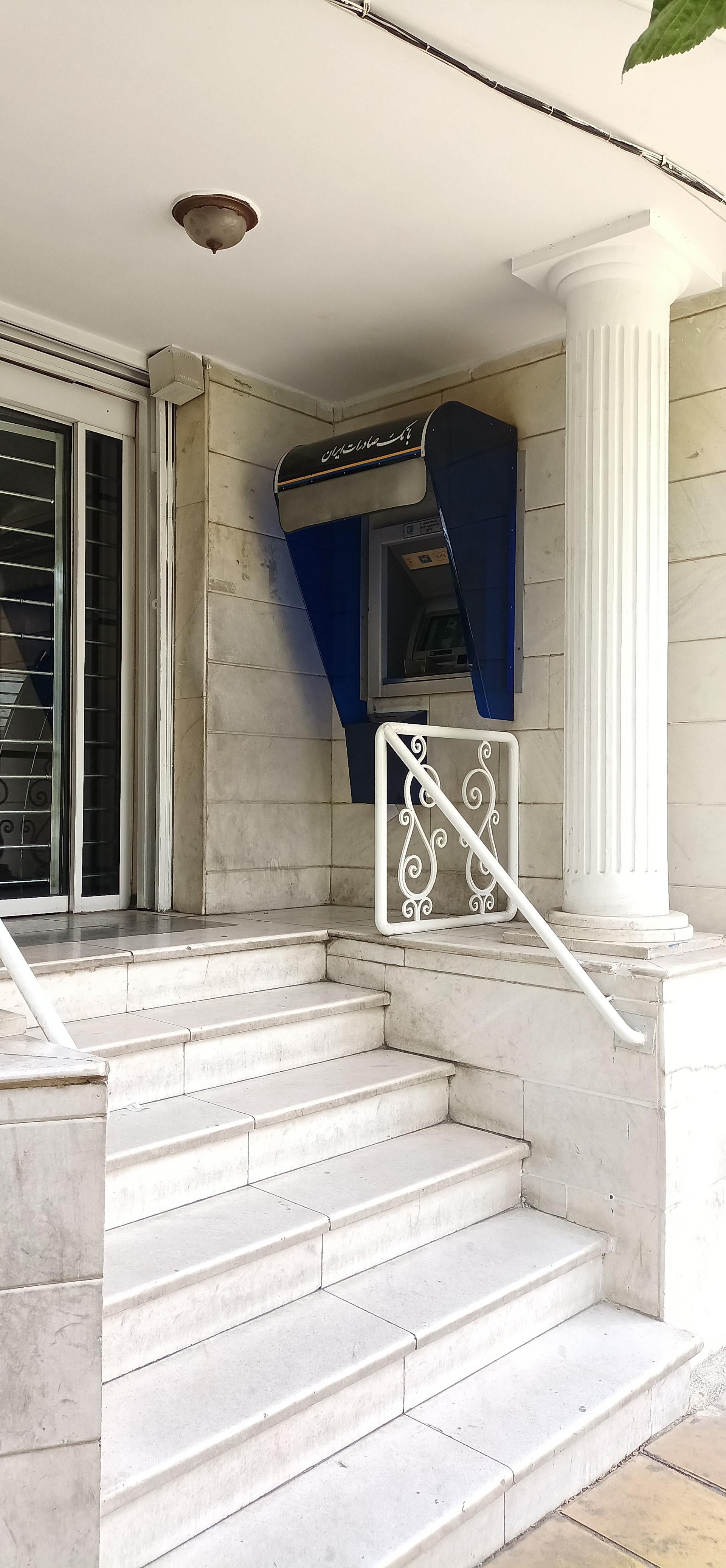 عکس خودپرداز بانک صادرات 