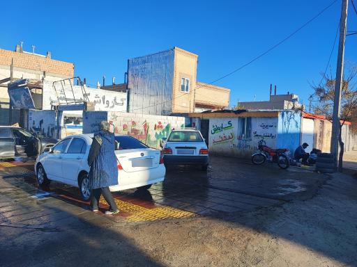 عکس کارواش لبخند