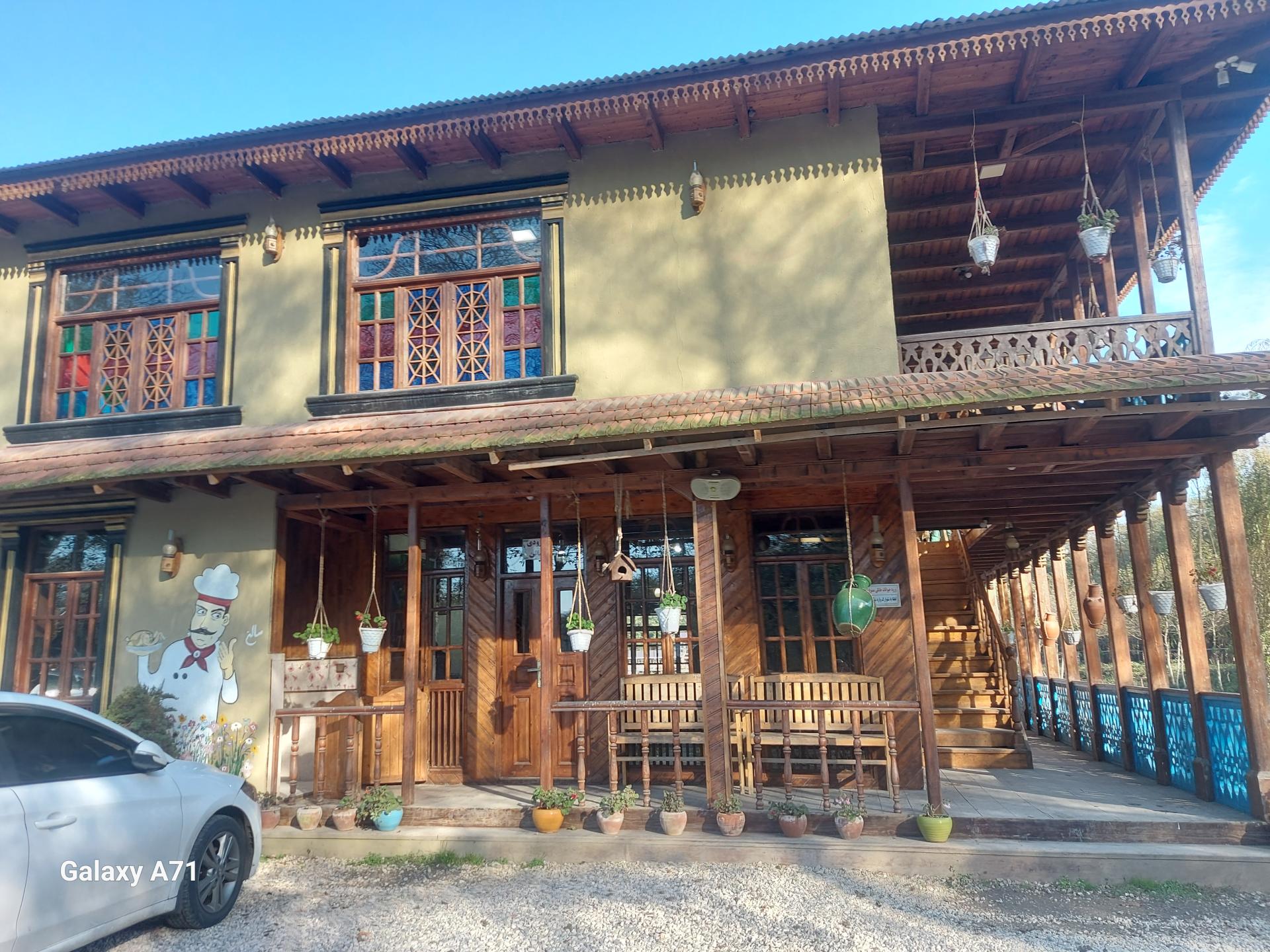 عکس رستوران سنتی گیلار