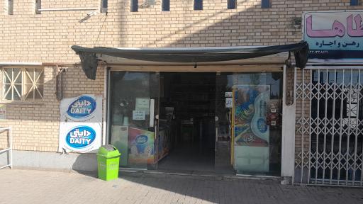 عکس هایپر مارکت رادین