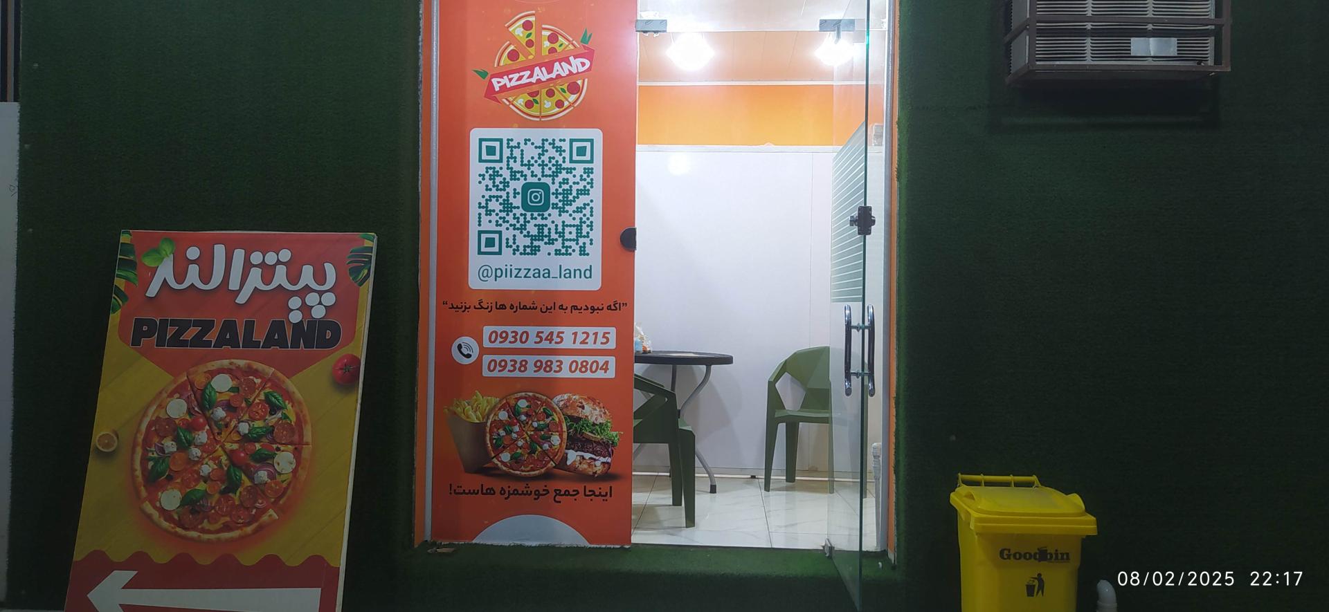 عکس پیتزا لند