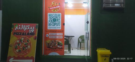 عکس پیتزا لند