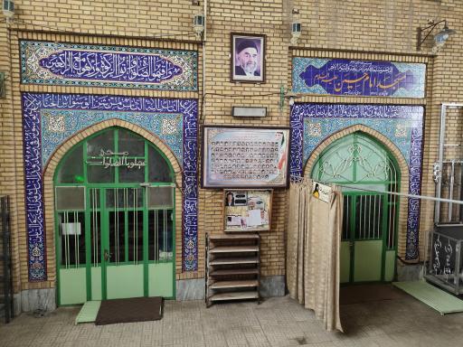 عکس مسجد امام حسین (ع)