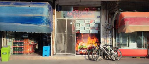 عکس اغذیه خودمونی