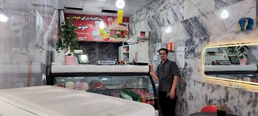 عکس اغذیه خودمونی