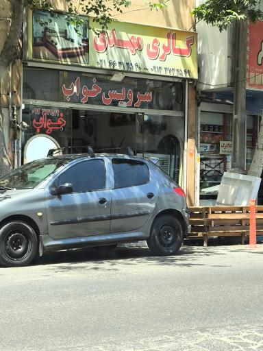 عکس سرویس خواب مهدی 