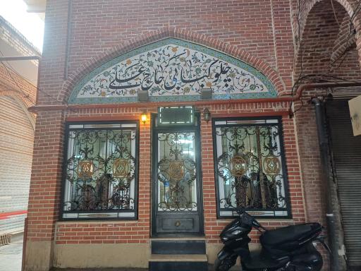 چلوکبابی حاج علی (بازار)