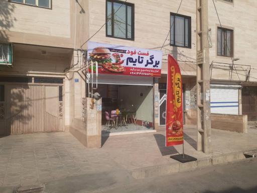 عکس برگرتایم