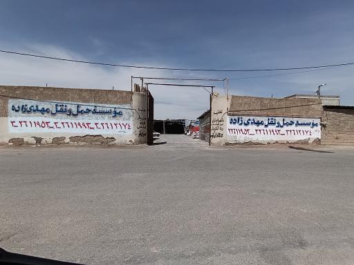 عکس باربری مهدیزاده