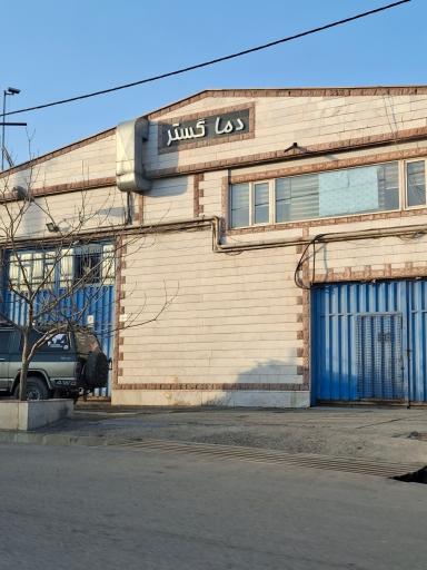 عکس دماگستر سازان نوین 