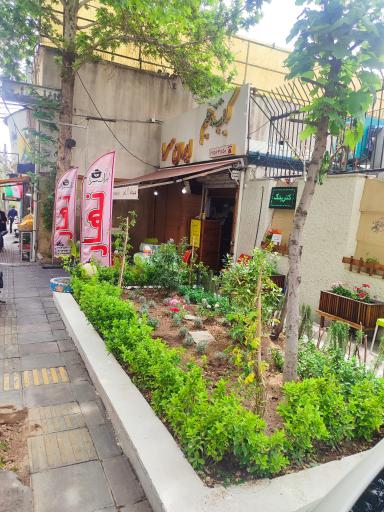 عکس کباب و حلیم ایران سرا