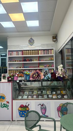 عکس آبمیوه بستنی بهار توچال