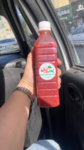آبمیوه بستنی بهار توچال