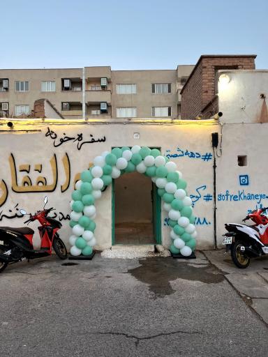 سفره خانه ذوالفقار(خونه ننه)