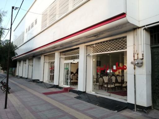 عکس مبل همادا
