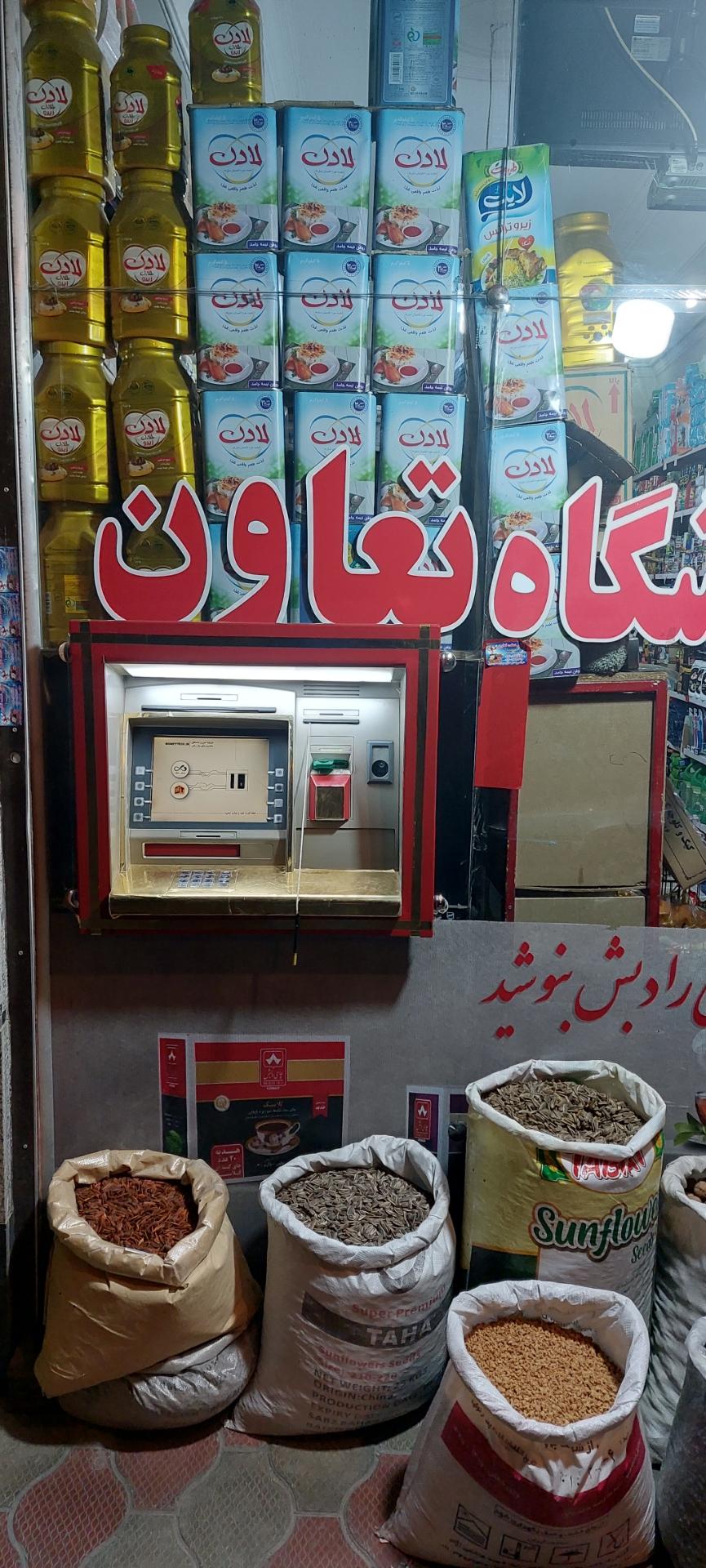 عکس خودپرداز