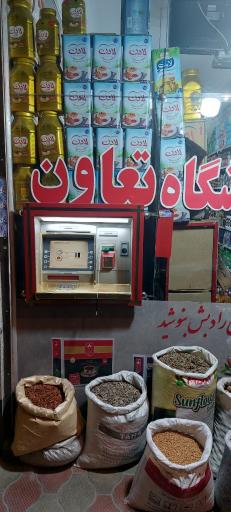 عکس خودپرداز