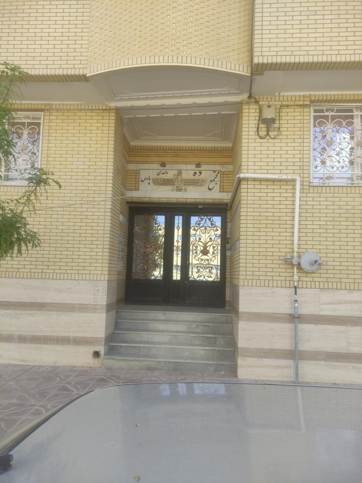 عکس مجتمع مسکونی پارس