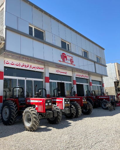 عکس نمایندگی تراکتورسازی ایران (کد ۴۱۸)