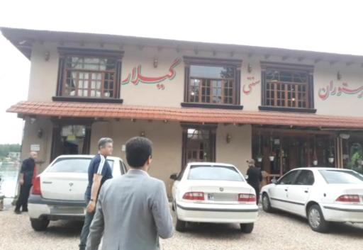 عکس رستوران سنتی گیلار