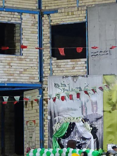 عکس مسجد غدیر