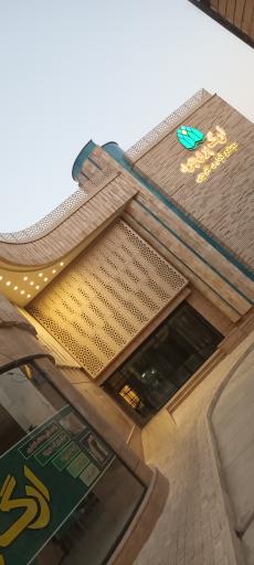 عکس مجتمع تجاری تفریحی ارگ بروجرد