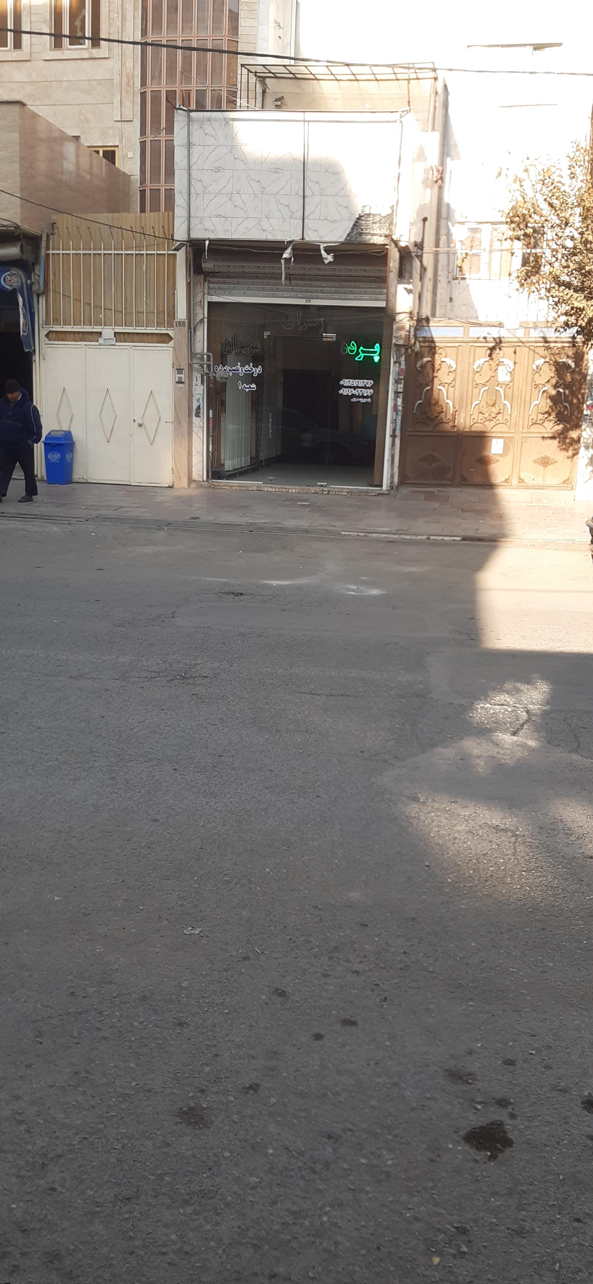 عکس پرده سرای مریوان شعبه ۱