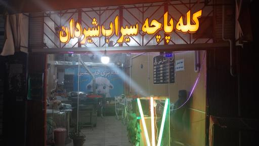 عکس کله پزی خان نشین