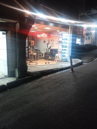 عکس عکاسی روناس