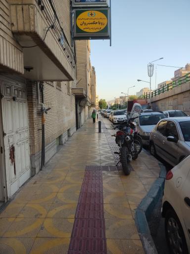 عکس مرکز مشاوره و خدمات روانشناختی حکمت روان 