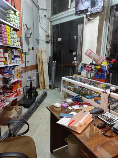 عکس فروشگاه ابزار و لوازم ساختمانی یوسفی