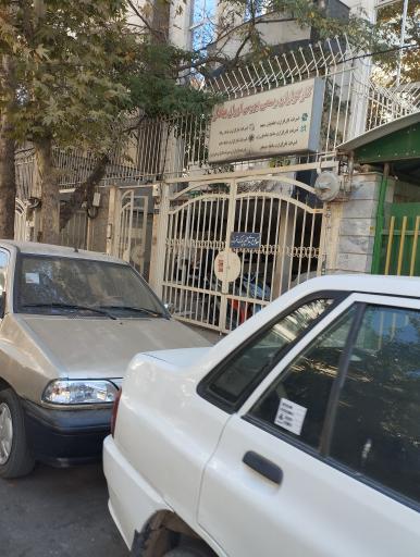 عکس کارگزاران رسمی بورس اوراق بهادار