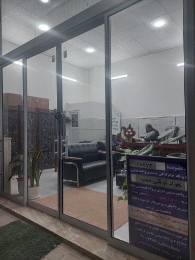 عکس املاک مقدسی