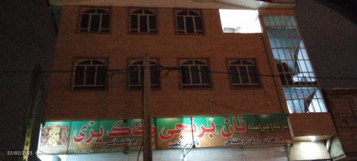 عکس کارگاه نان برنجی وکاک پزی