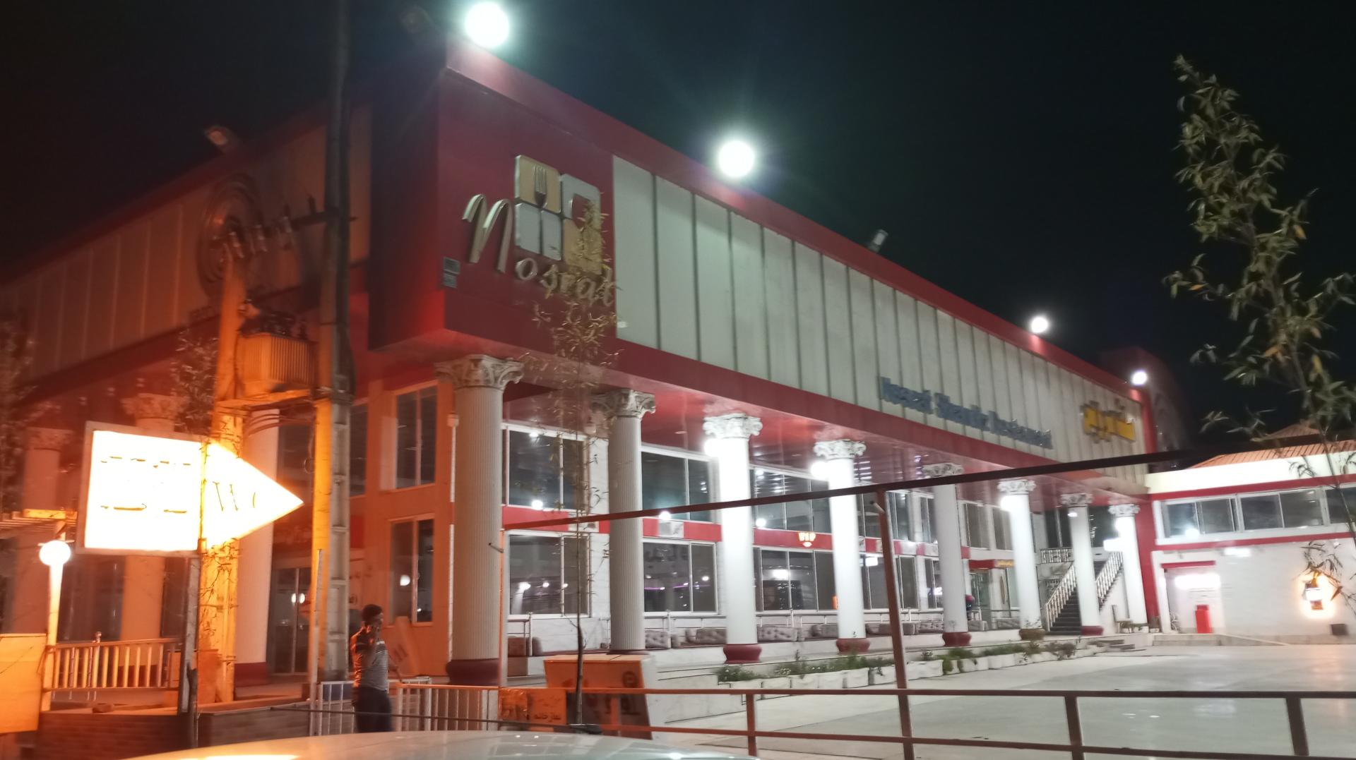 عکس رستوران نصرت شاندیز