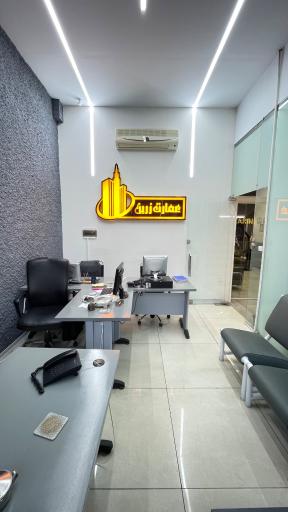 املاک عمارت زرین