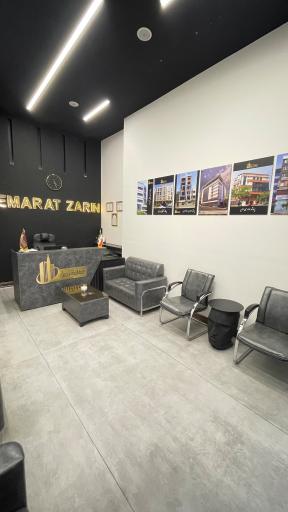 املاک عمارت زرین