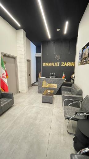 عکس املاک عمارت زرین