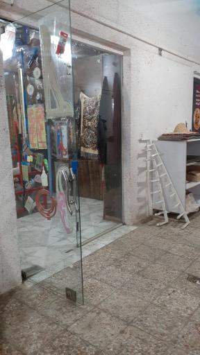 عکس خرازی الیزه