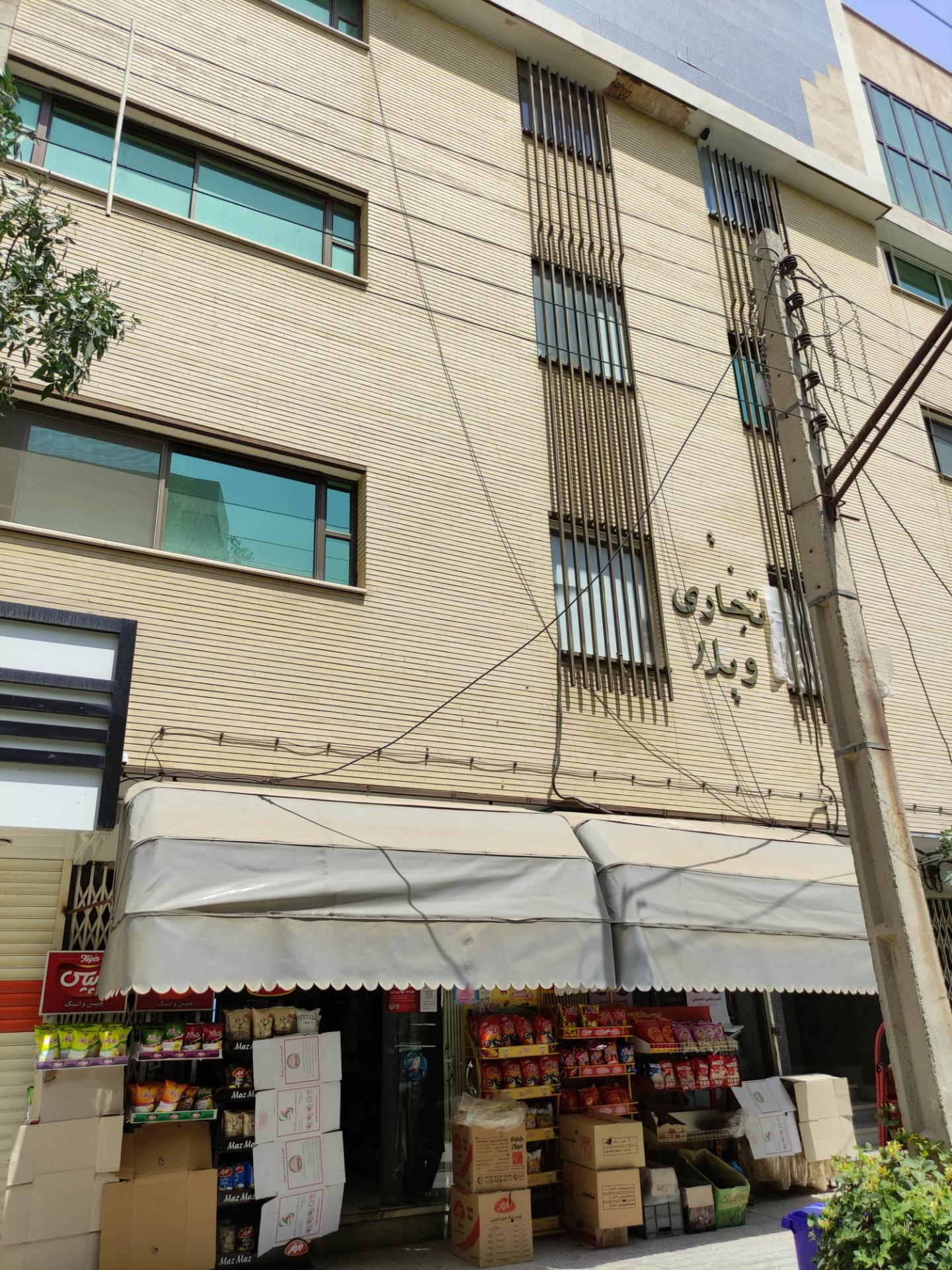 عکس مجمتع تجاری ویلا