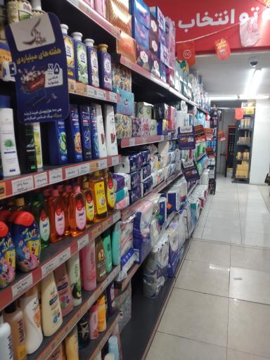 عکس افق کوروش (بلوار آزادی)
