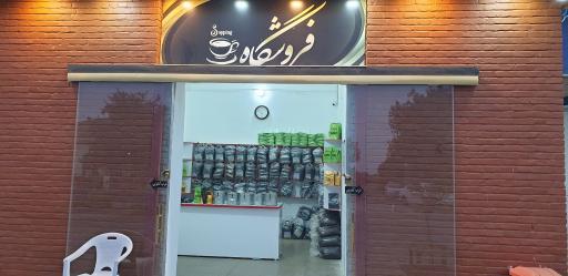 عکس کارخانه چایسازی شهدای کومله 