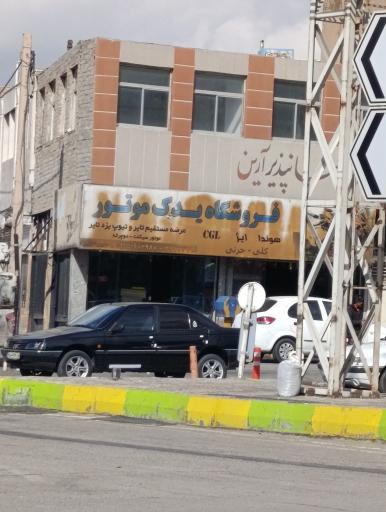 عکس یدک موتور