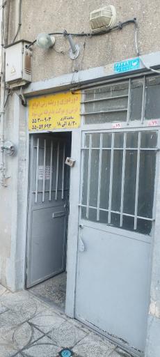 عکس رفو فرش