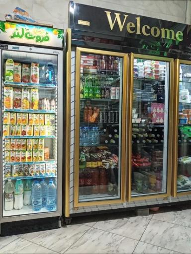 عکس فروشگاه و تعاونی امین