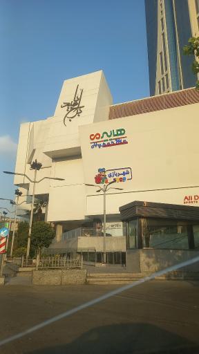 عکس هایپرمی